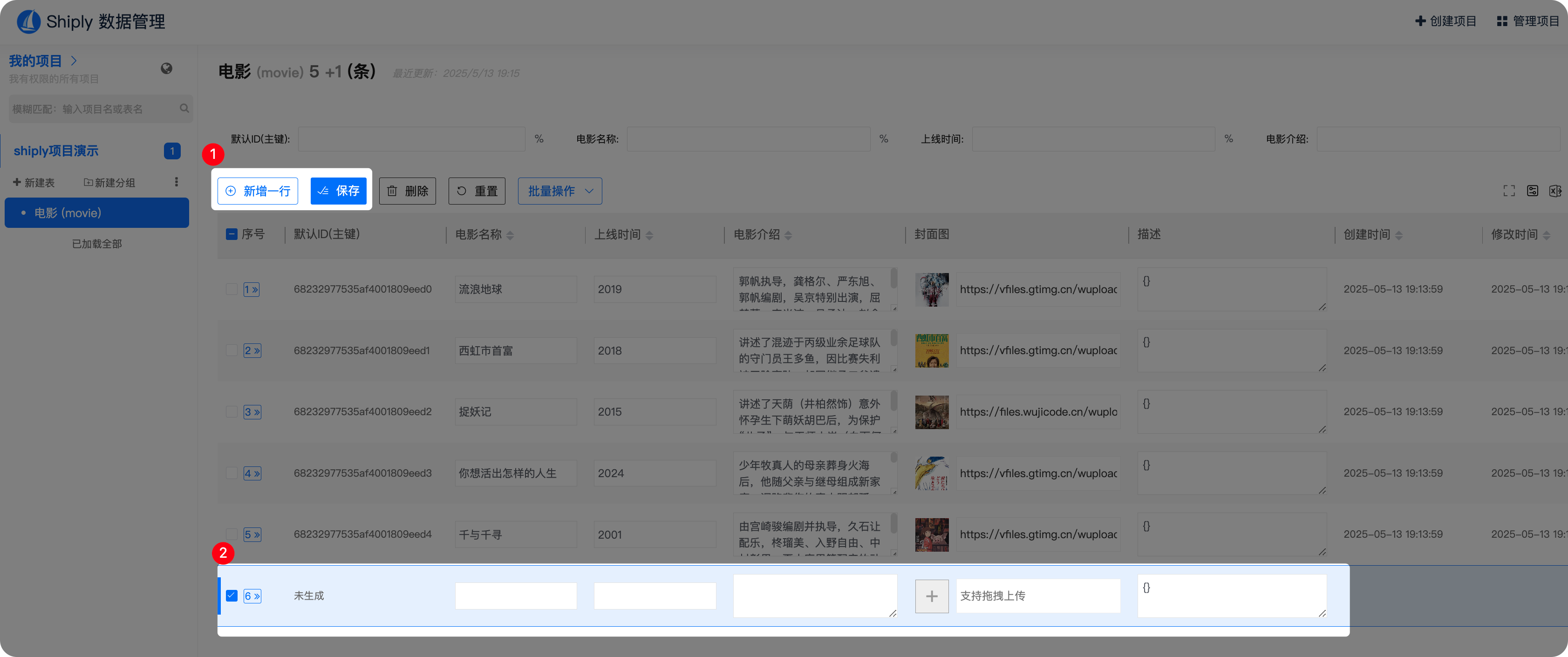 image.png#600px