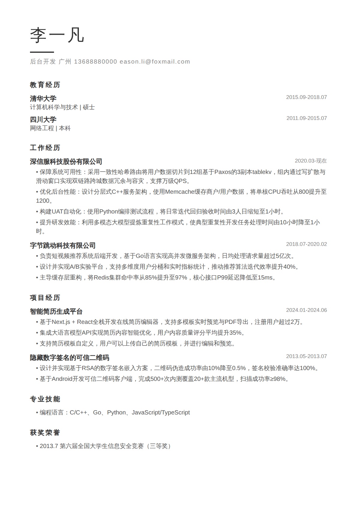 极简留白