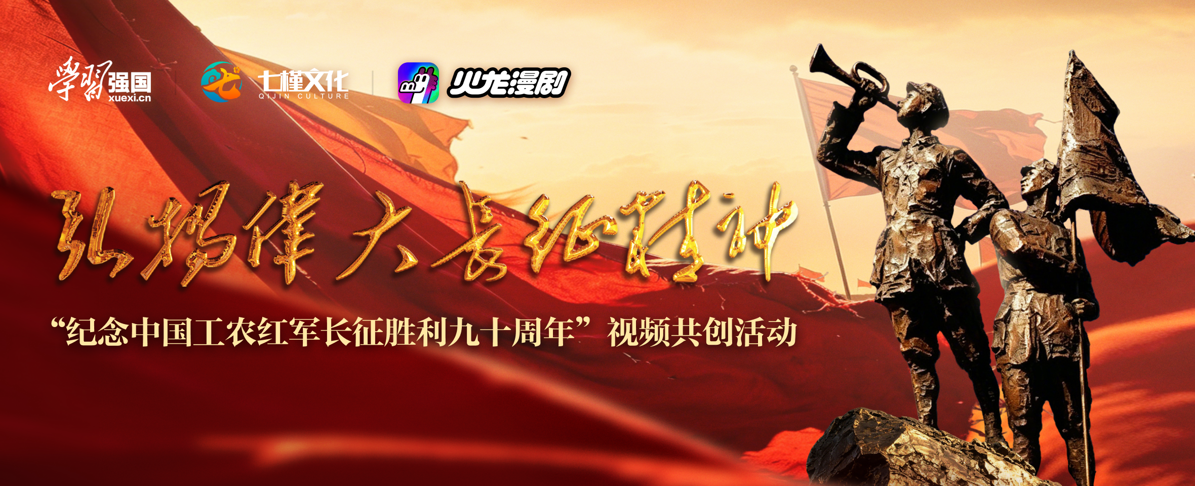 2026年7月还能投的7个AIGC创作赛事(盘点+官方入口) - 原点工具站