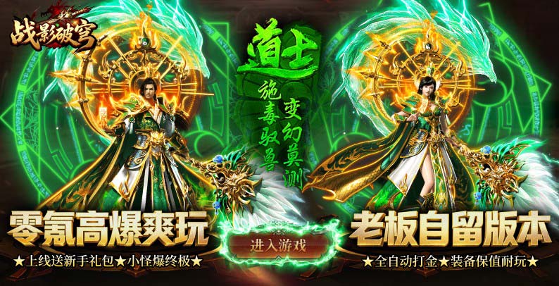 战影破穹