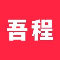 吾程旅行2025官方新版图标