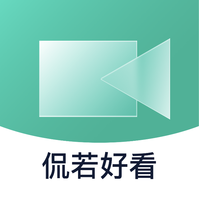侃若好看2025官方新版图标