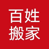武汉好日子搬家2025官方新版图标
