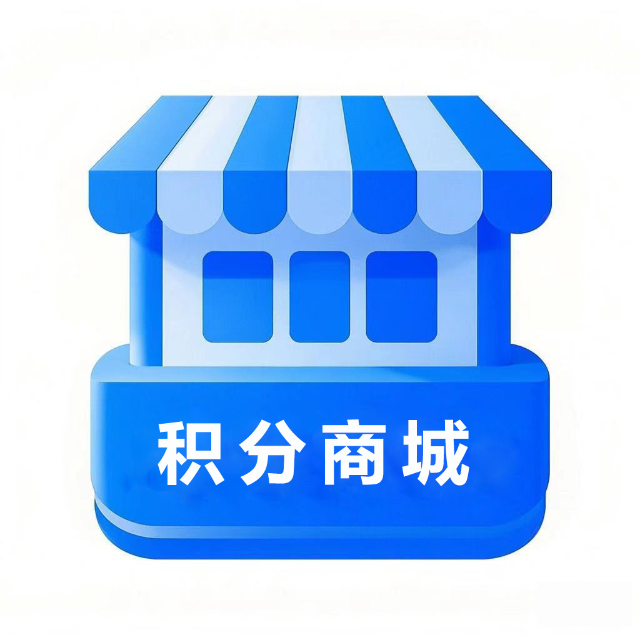 启运积分权益商城2025官方新版图标