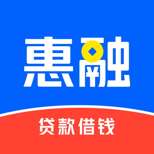 惠融好借2025官方新版图标